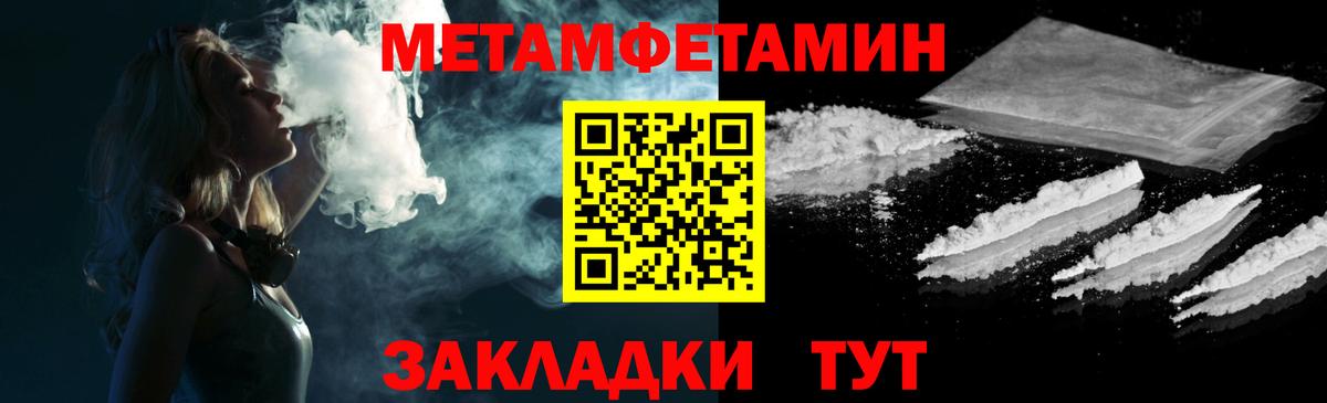 АМФ Premium Баксан