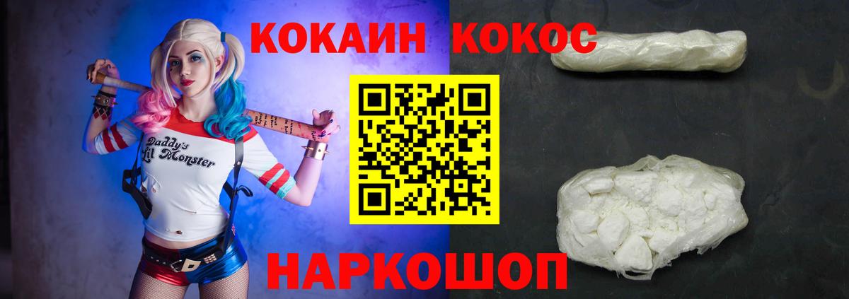 COCAIN Fish Scale Баксан