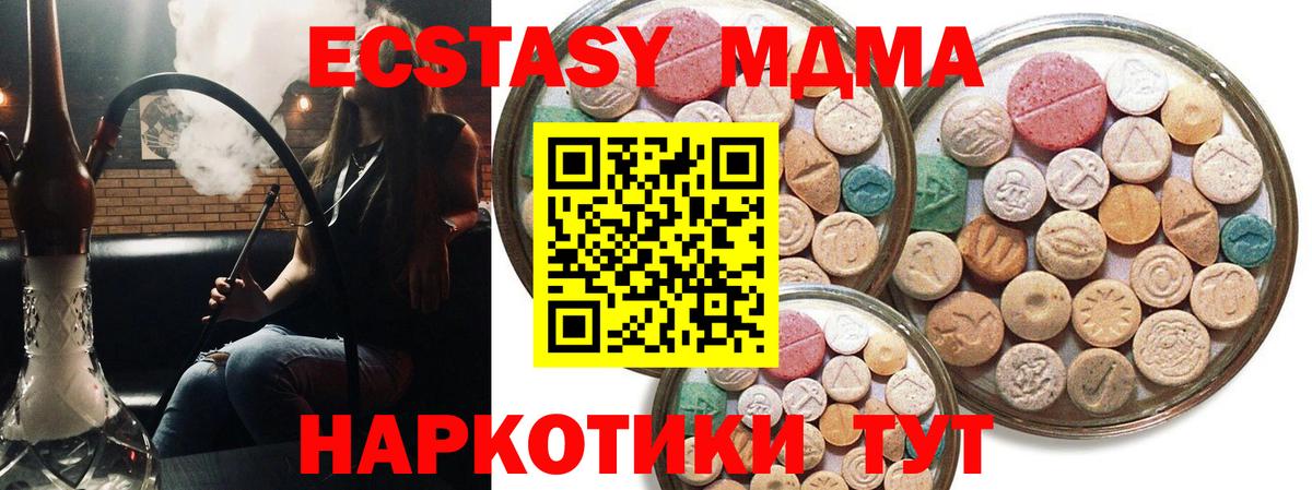 Экстази бентли  Вход с VPN  Ecstasy  блэк спрут ссылка  Экстази Cube  Баксан 