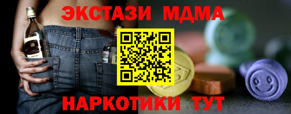Экстази Philipp Plein Баксан