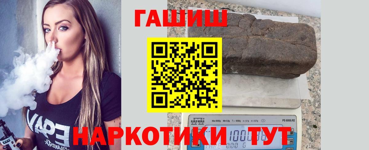 ГАШ Изолятор  Вход с VPN  ГАШ  ГАШИШ hashish  Баксан 