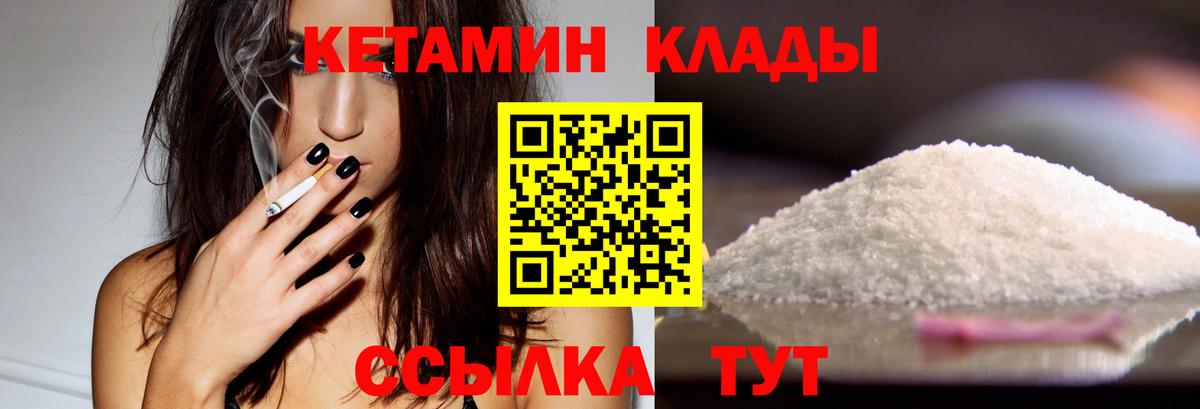 Баксан  omg маркетплейс  КЕТАМИН VHQ  Вход с VPN  КЕТАМИН VHQ 