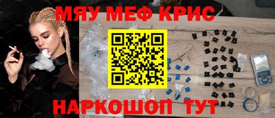 наркотики Бийск