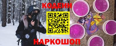 спайс Беслан