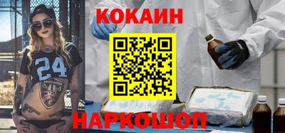 спайс Беслан