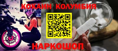 спайс Беслан