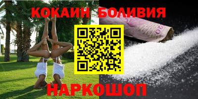 наркотики Бийск