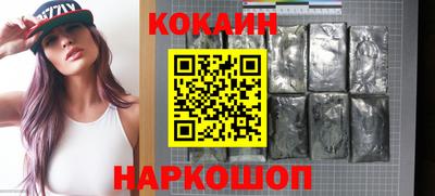 спайс Беслан