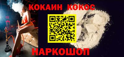 наркотики Бийск