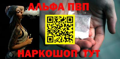спайс Беслан