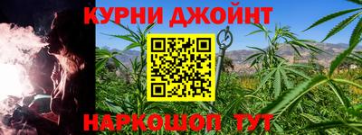 наркотики Бийск