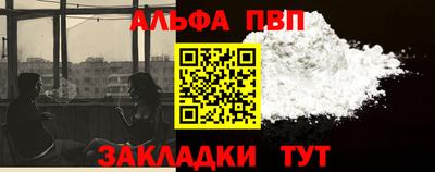 наркотики Бийск