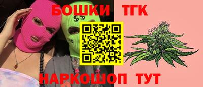 спайс Беслан