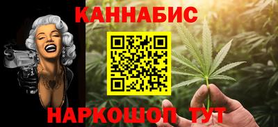 спайс Беслан