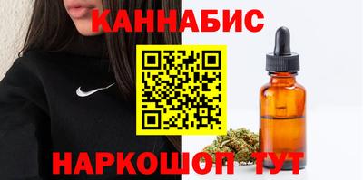 спайс Беслан