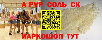 наркотики Бийск