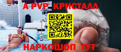наркотики Бийск