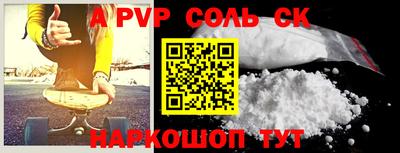 скорость Берёзовский