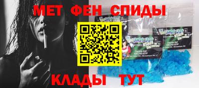 спайс Беслан