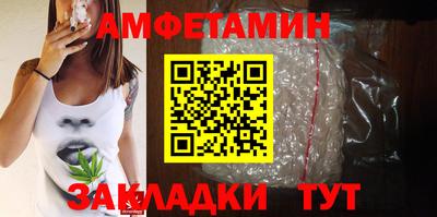 скорость Берёзовский