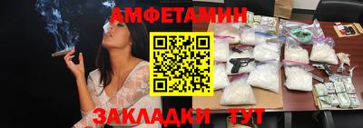 наркотики Бийск