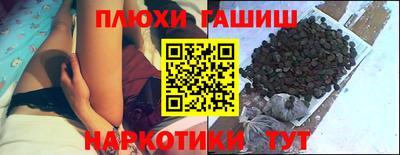 наркотики Бийск
