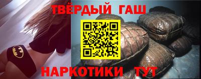 наркотики Бийск