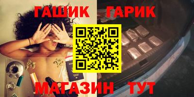наркотики Бийск