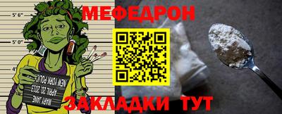 наркотики Бийск