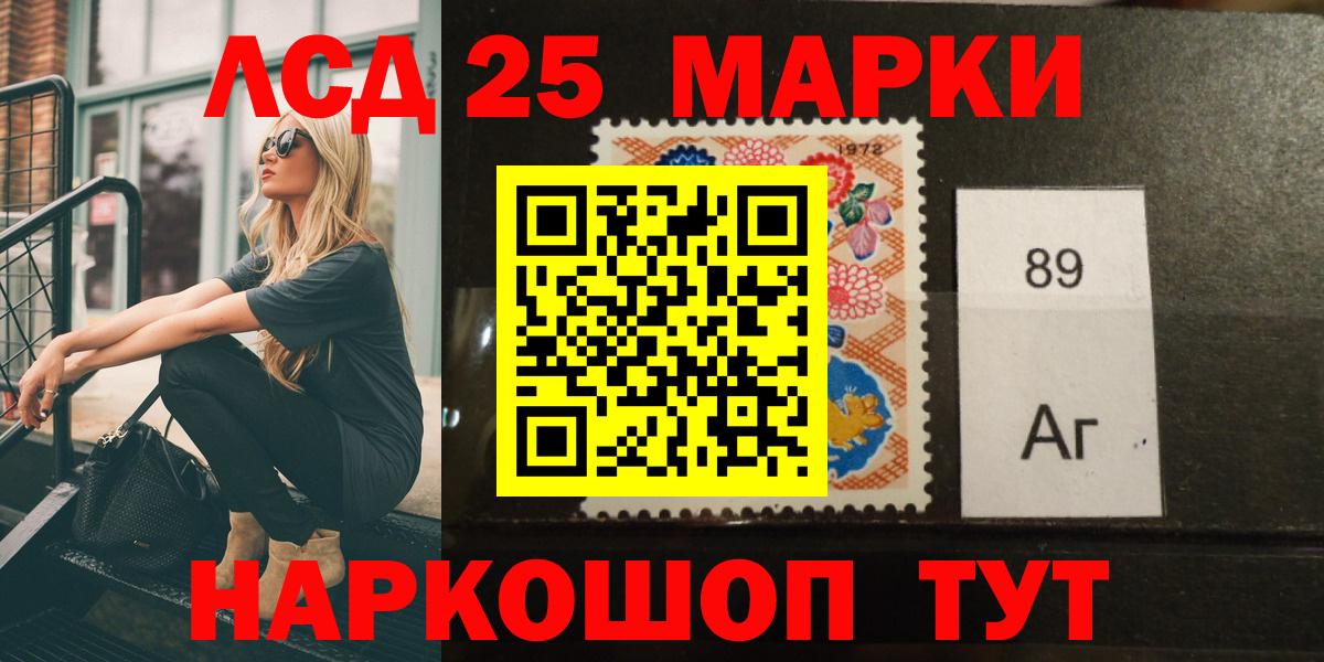 LSD-25 экстази кислота  Лсд 25 экстази кислота  Вход с VPN  Баксан 