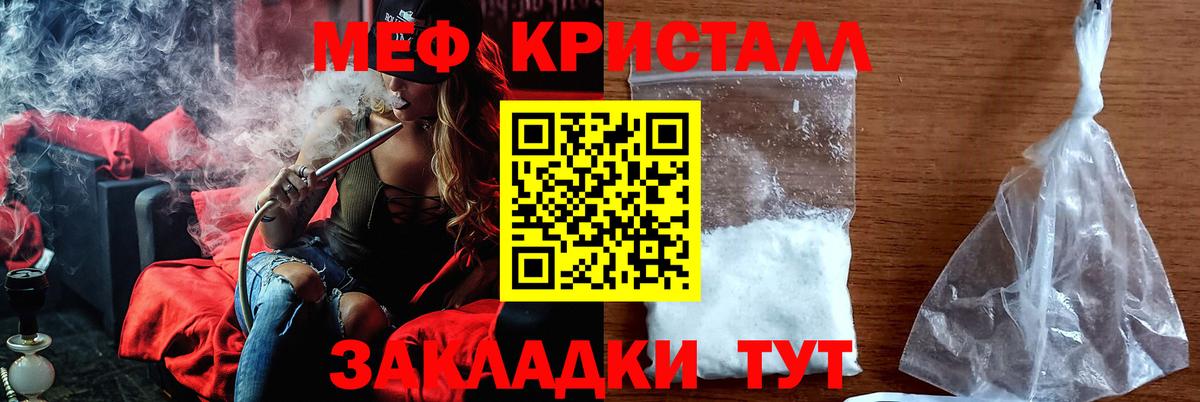 блэк спрут ССЫЛКА  МЯУ-МЯУ  Меф мяу мяу  Баксан  Вход с VPN  МЕФ 4 MMC  МЯУ-МЯУ 