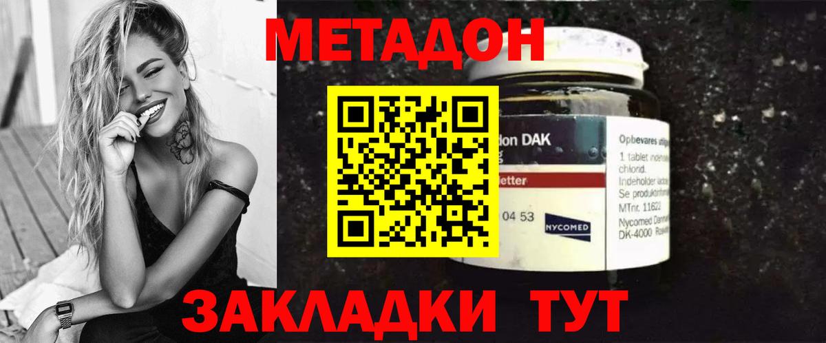 Баксан  Cocaine  Марихуана  Вейп ТГК  Вход с VPN  МЕФ кристаллы  ГАШИШ 