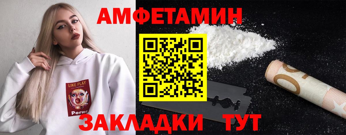 Первитин мет Баксан