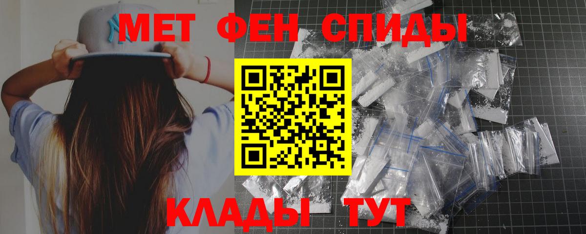 Баксан  Первитин витя  Вход с VPN  Первитин витя 