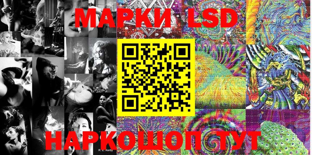 Наркотические марки 1,5мг  Наркотические марки 1,5мг  Марки NBOMe  Вход с VPN  Баксан 